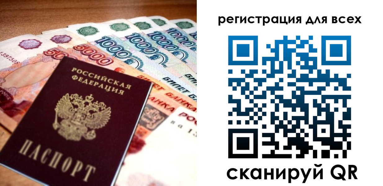 временная регистрация адрес в Ялте