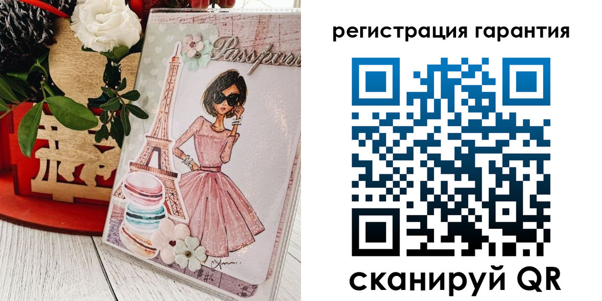 временная прописка в Ялте